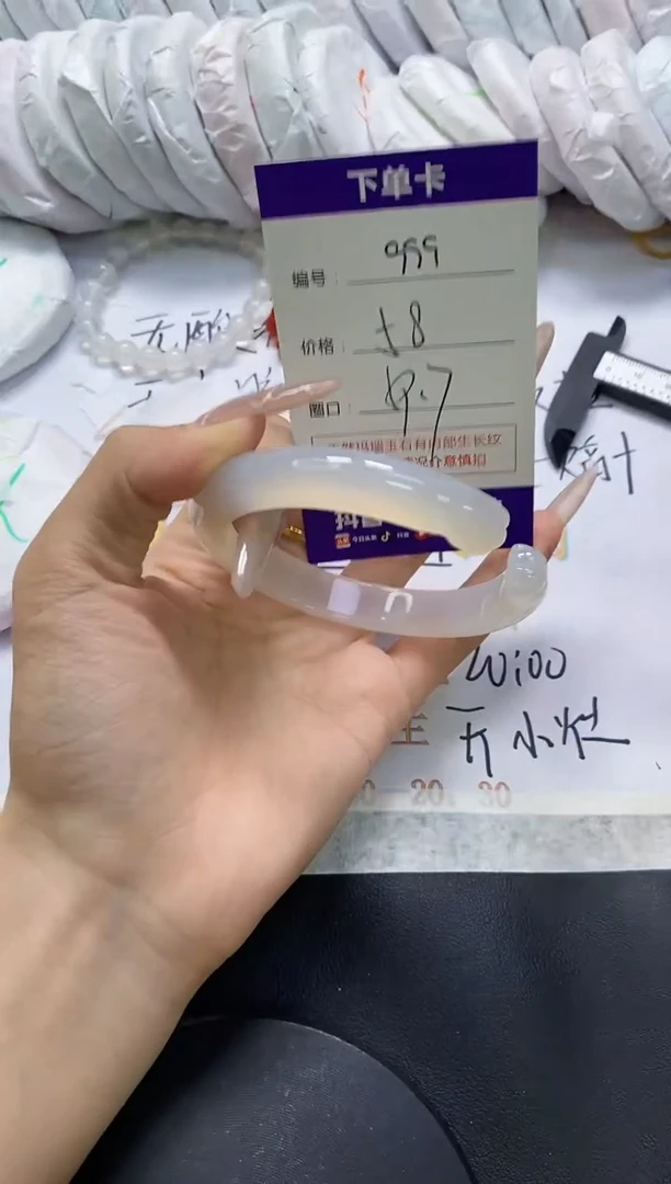 手镯玛瑙/玉髓未镶嵌999