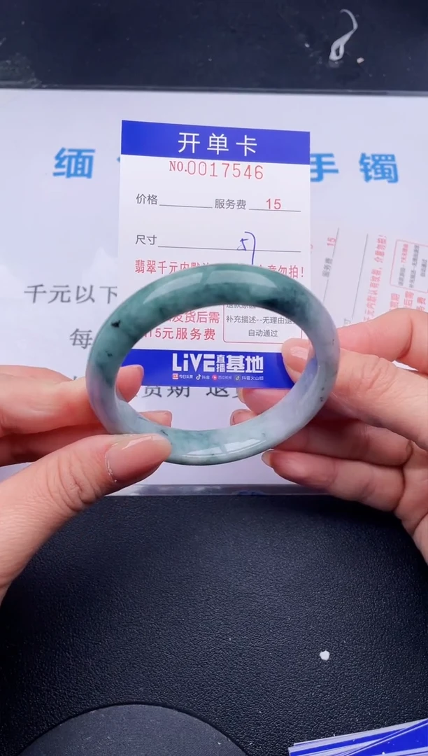 【闪购商品】翡翠手镯未镶嵌46拍哪个发哪个图片为准