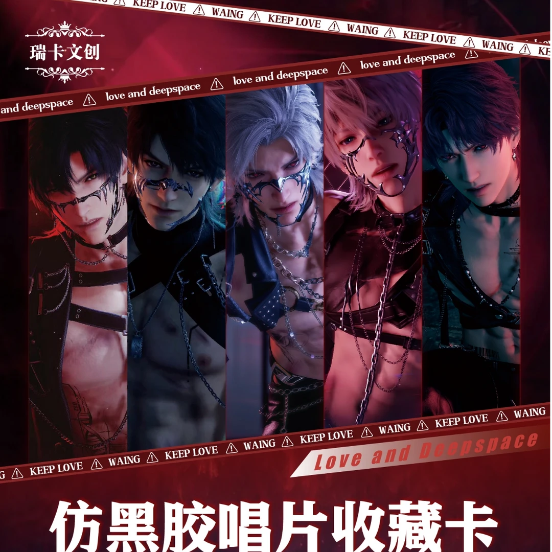 【1k3】恋与深空-瑞卡文创仿黑胶唱片系列潮玩盲盒（直播代拆）