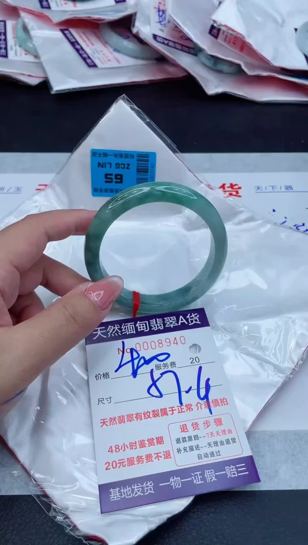 翡翠手镯未镶嵌400.000000