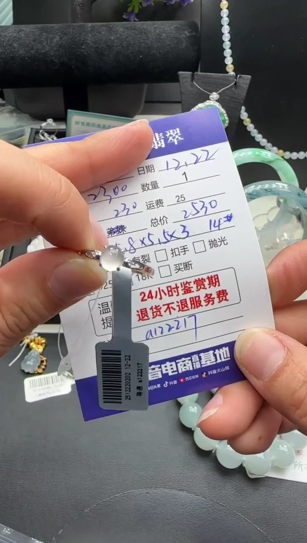 18K金镶嵌戒指翡翠翡翠戒指