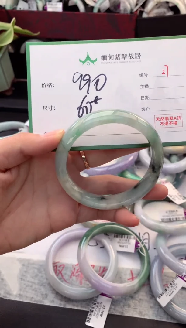 定制翡翠未镶嵌毛货需精细抛光+多样性拍1发1