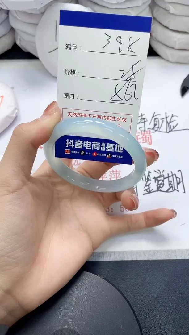 未镶嵌手镯玛瑙/玉髓398