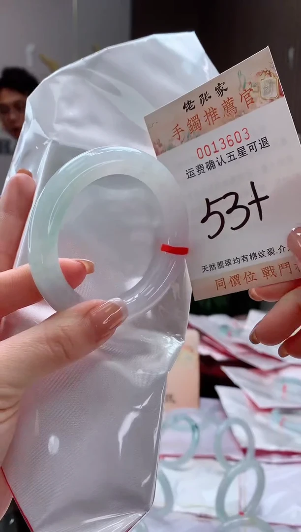 未镶嵌手镯翡翠天然缅甸A货翡翠