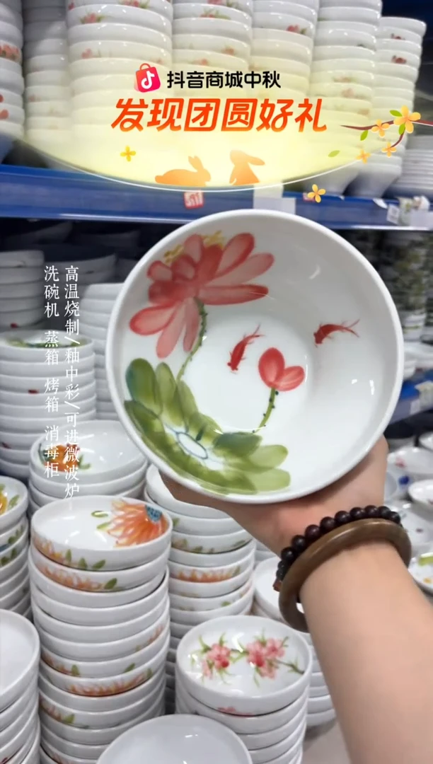 瓷片景德镇手绘釉中彩（食品级）葫芦碗