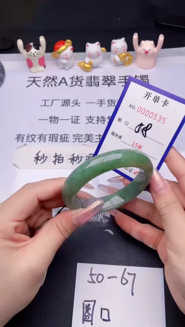 未镶嵌手镯翡翠翡翠手镯未镶嵌