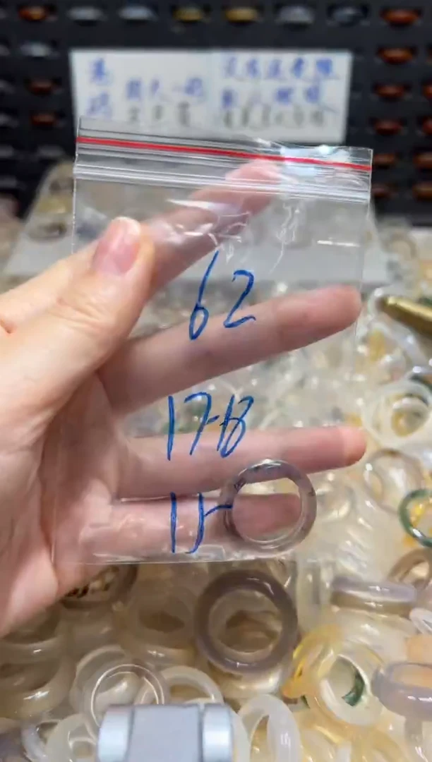 未镶嵌戒指玛瑙/玉髓62
