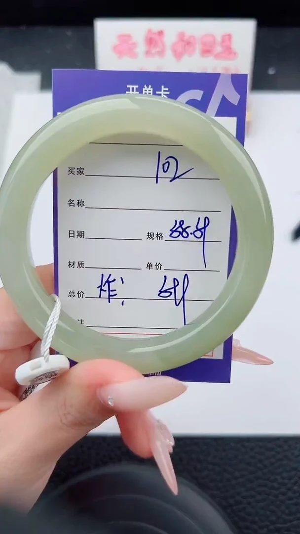 未镶嵌手镯和田玉102碎玉微色差T1