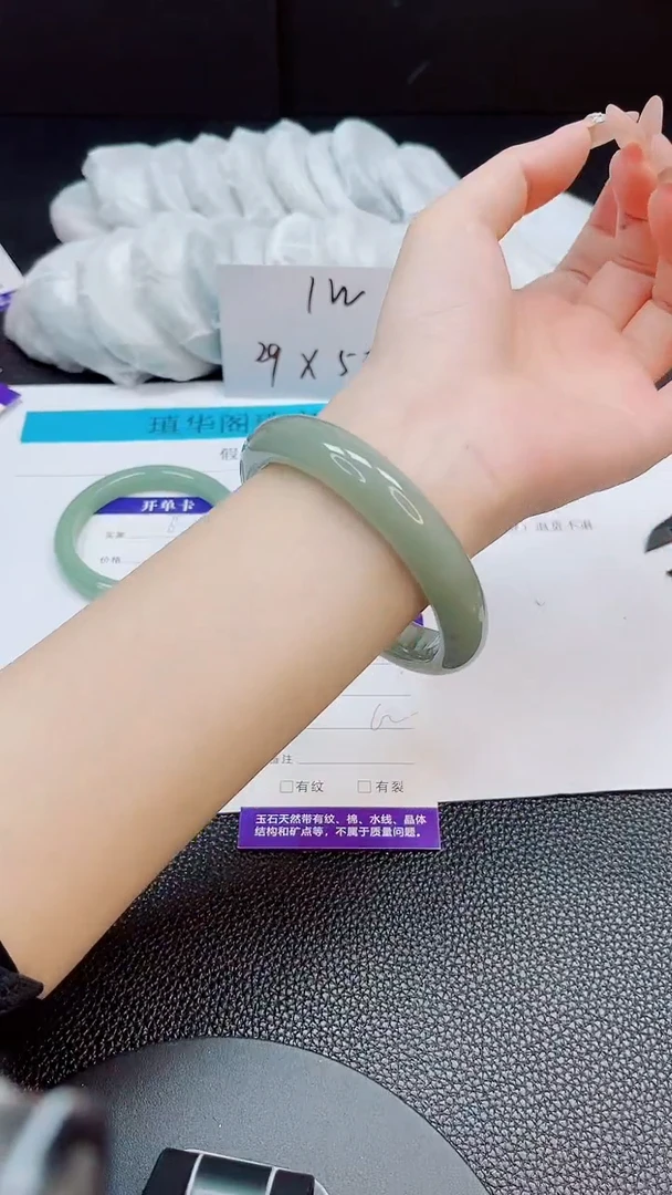 未镶嵌手镯石英质玉84-62