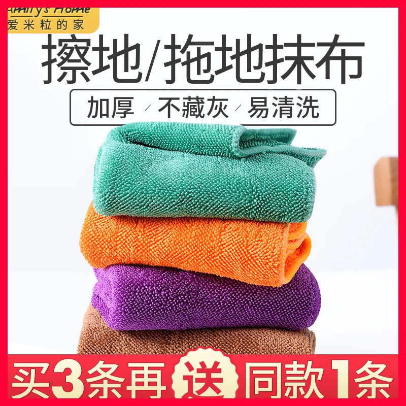 擦地专用抹布吸水地板平板夹布拖把布替换布拖地毛巾保洁吸水拖布
