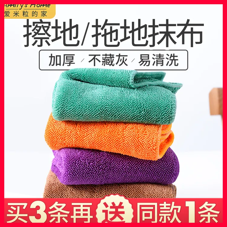 擦地抹布无水印擦地板平板拖把布毛巾拖布替换布吸水拖地专用夹布