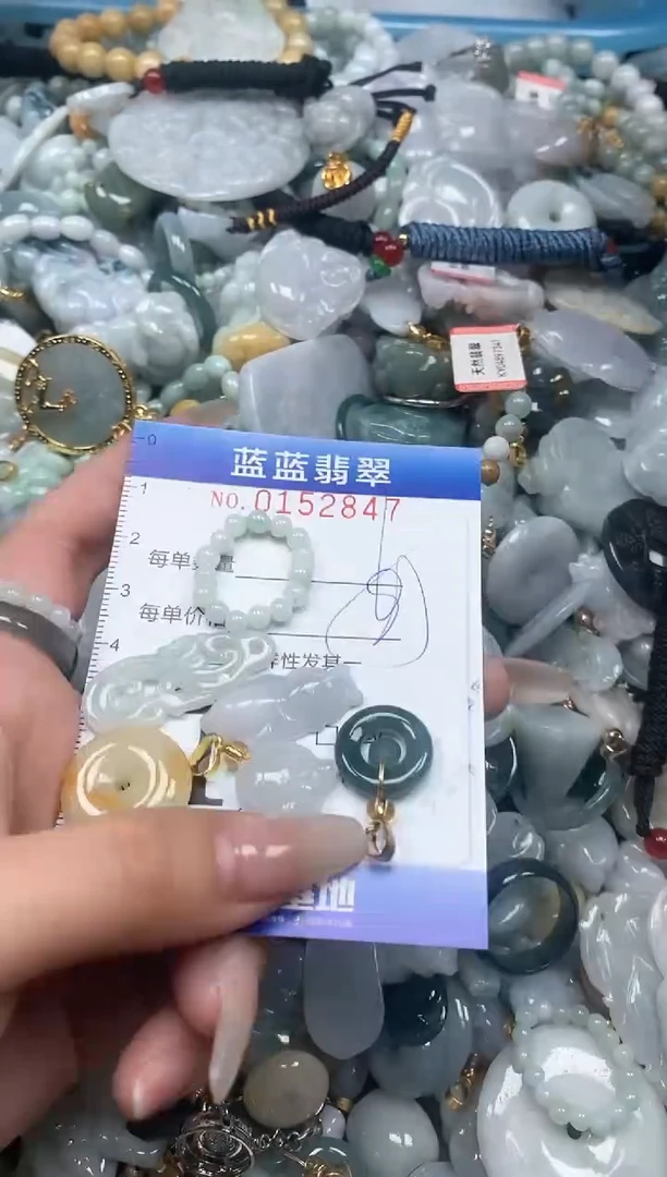 【闪购商品】翡翠颈饰未镶嵌闪购0152847