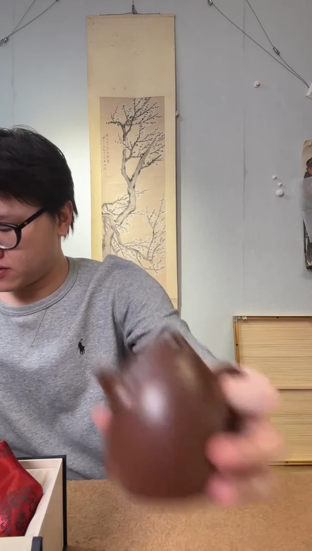 书法以**马丁老 半仙缘  老紫泥