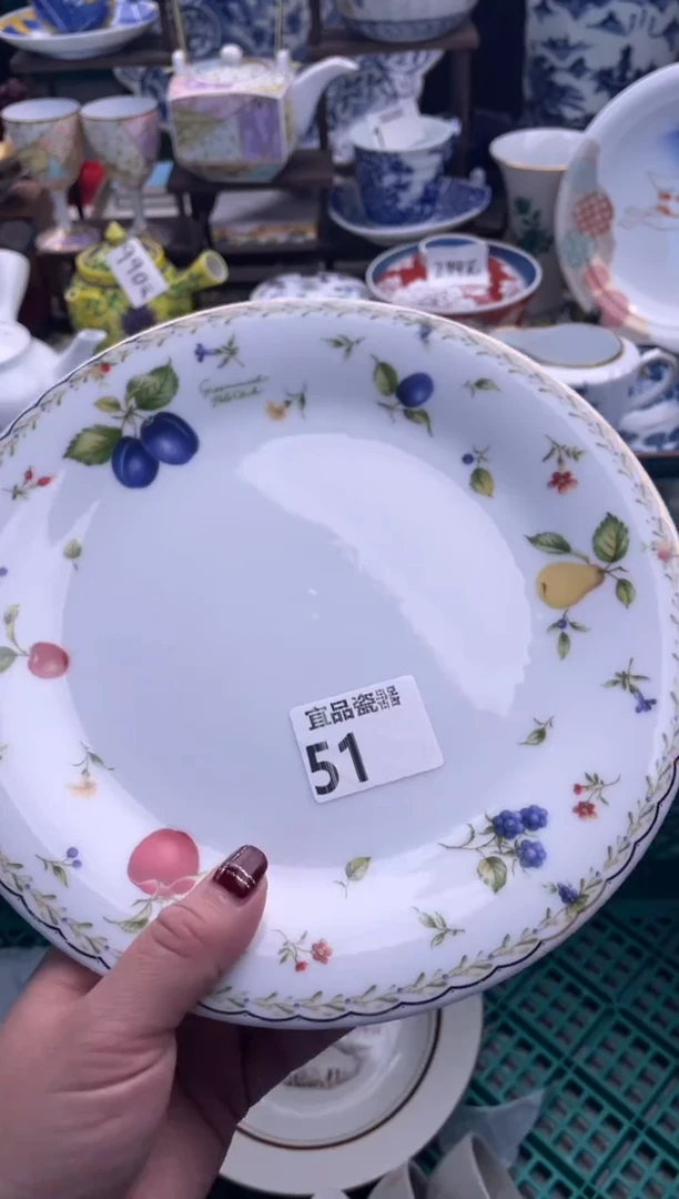 【闪购商品】瓷片宜品陶瓷感谢支持