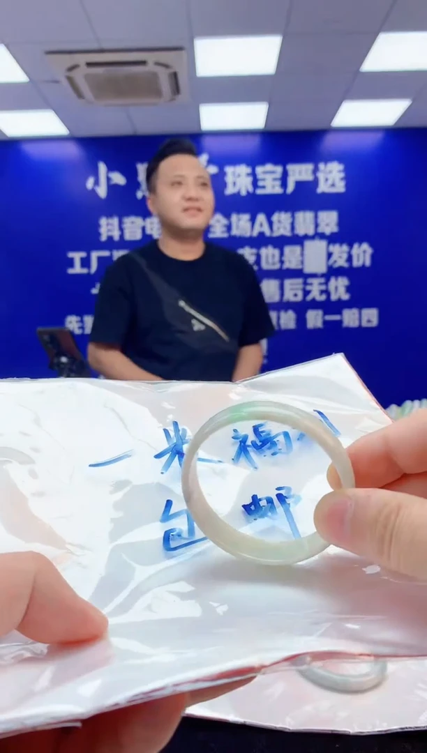 翡翠手镯未镶嵌1天然A货缅甸翡翠默认有瑕