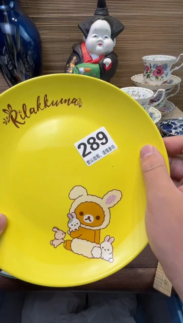 【闪购商品】陶瓷陶瓷陶瓷陶瓷陶瓷