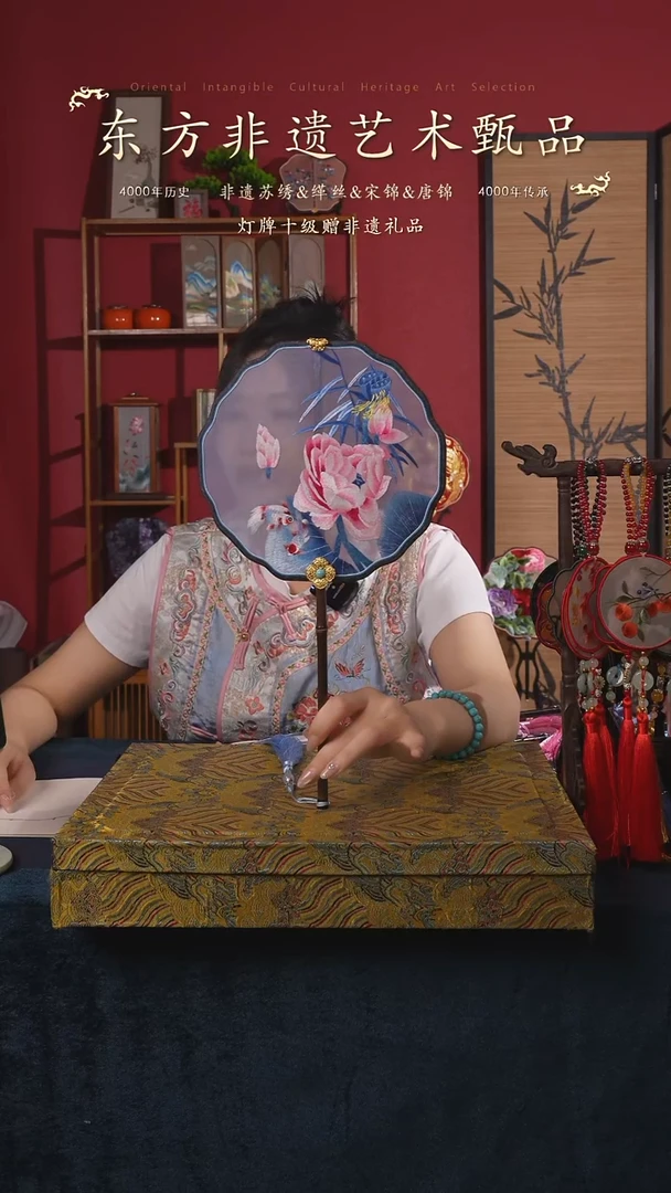 刺绣65非遗苏绣纯手工团扇（带扇架+扇盒）