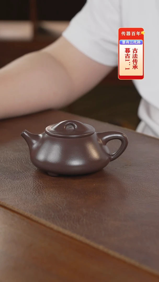 茶壶紫砂紫砂壶紫砂壶