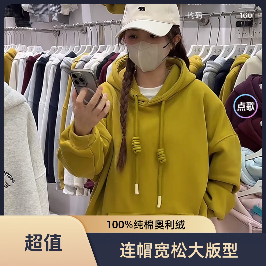 粉丝福利音符家冬季加绒加厚奥利绒连帽卫衣男女同款大版卫衣88