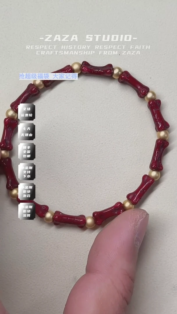 星月菩提手串朱砂供星月骨头