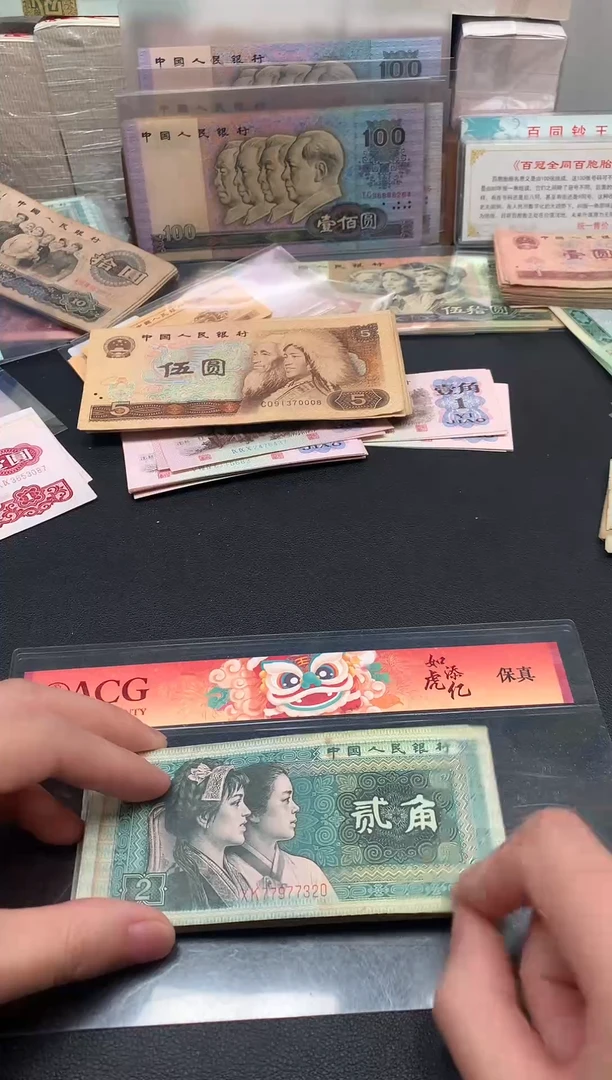 春秋退市旧票 8002B旧票10张