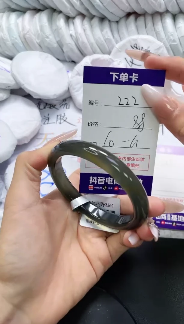 未镶嵌手镯玛瑙/玉髓222