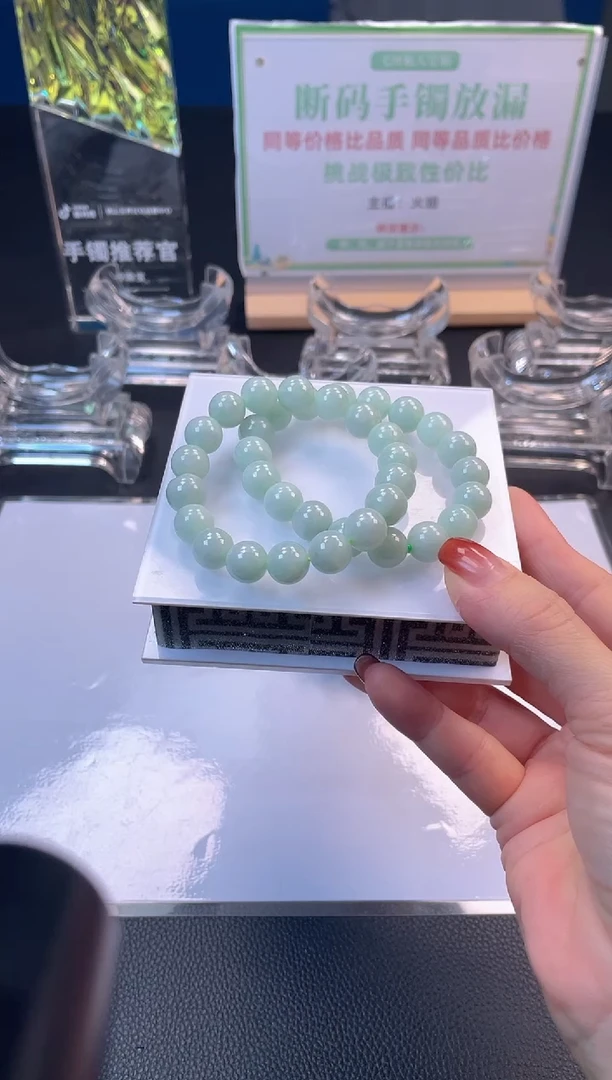 颈饰未镶嵌翡翠手链