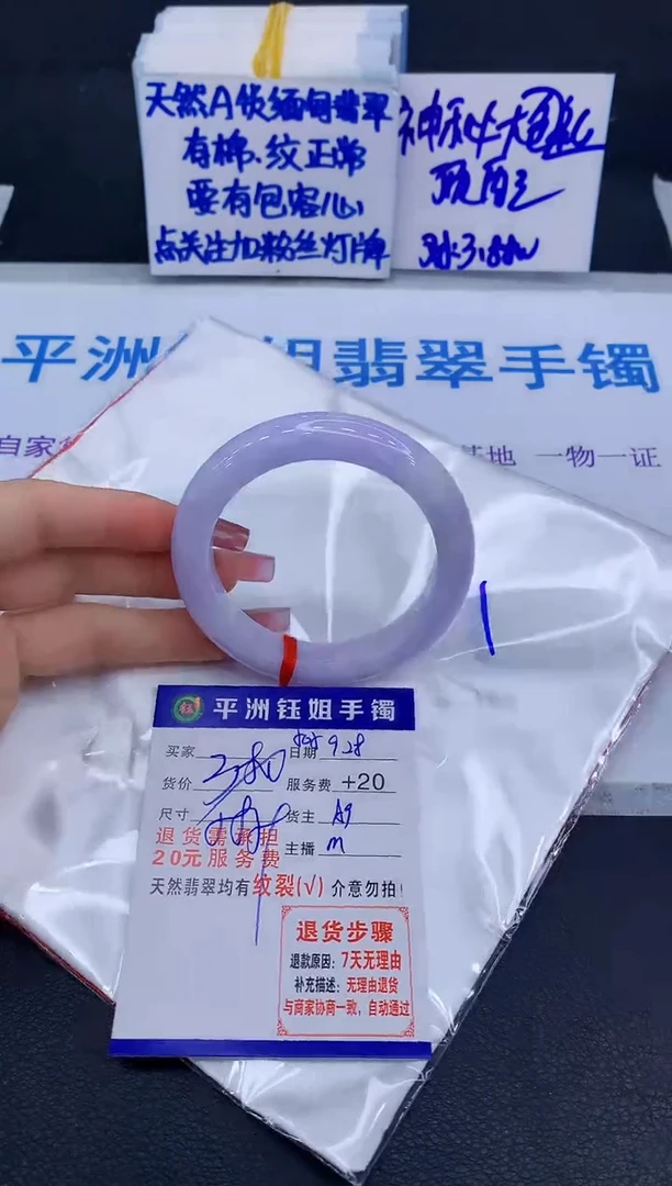 未镶嵌手镯翡翠11111