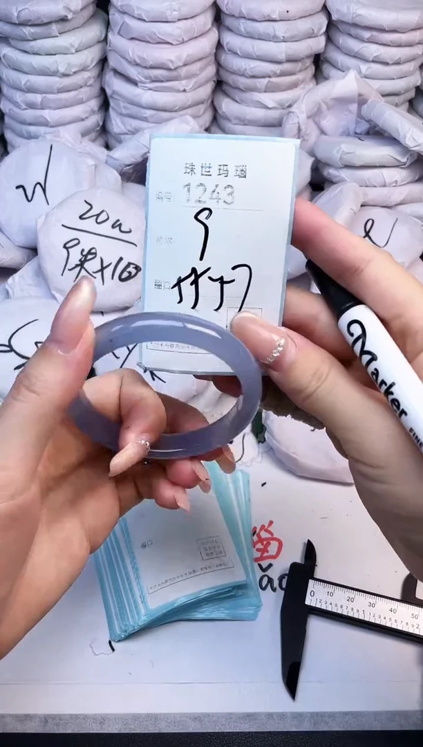 手镯玛瑙/玉髓未镶嵌1243