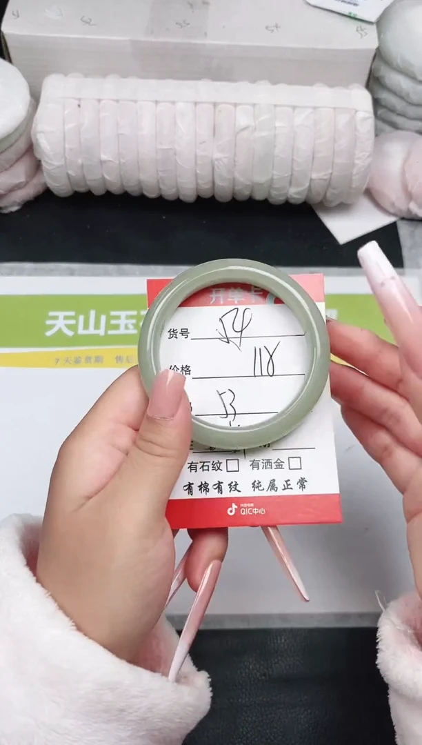 未镶嵌手镯石英质玉54-53