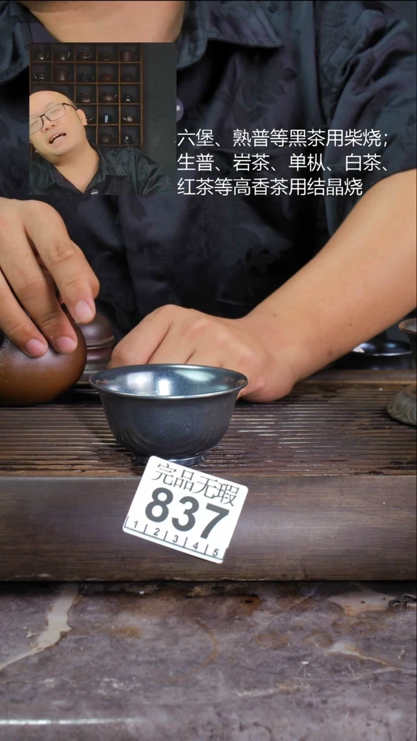 壶༻***࿐四大名陶钦州坭兴陶837