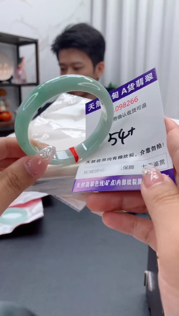 未镶嵌手镯翡翠天然缅甸A货翡翠