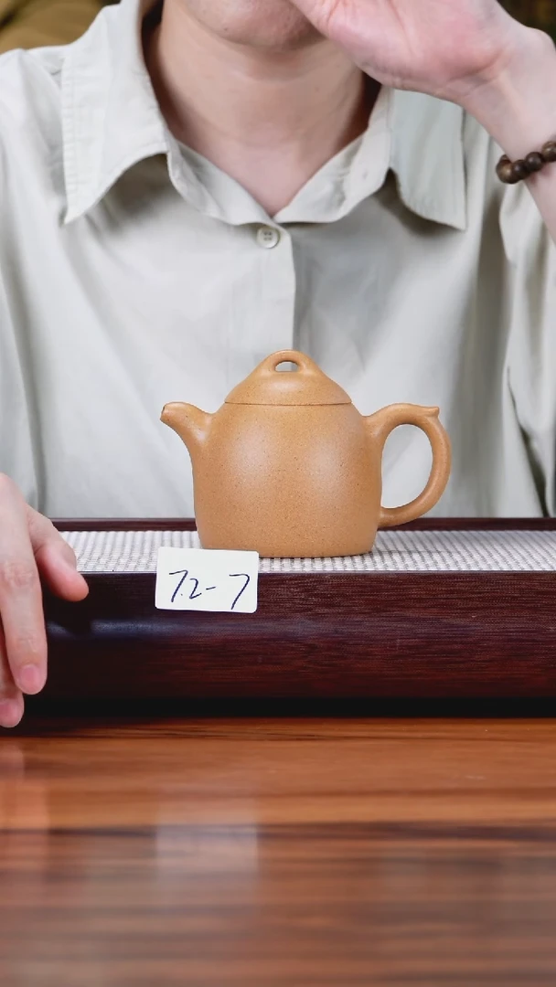 茶壶紫砂7.2-7黄金段 秦权220