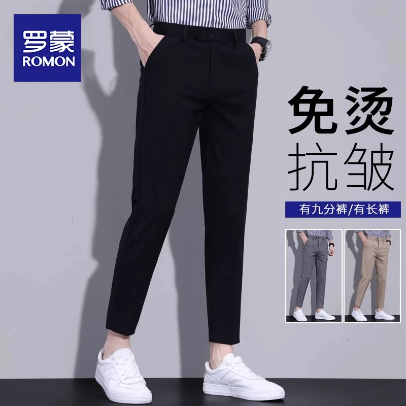 罗蒙九分休闲裤子男黑色2025新款9分西裤男款夏季薄款正装夏季男