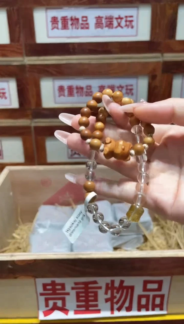 精品手串闪购链接（多样性发其一）￥