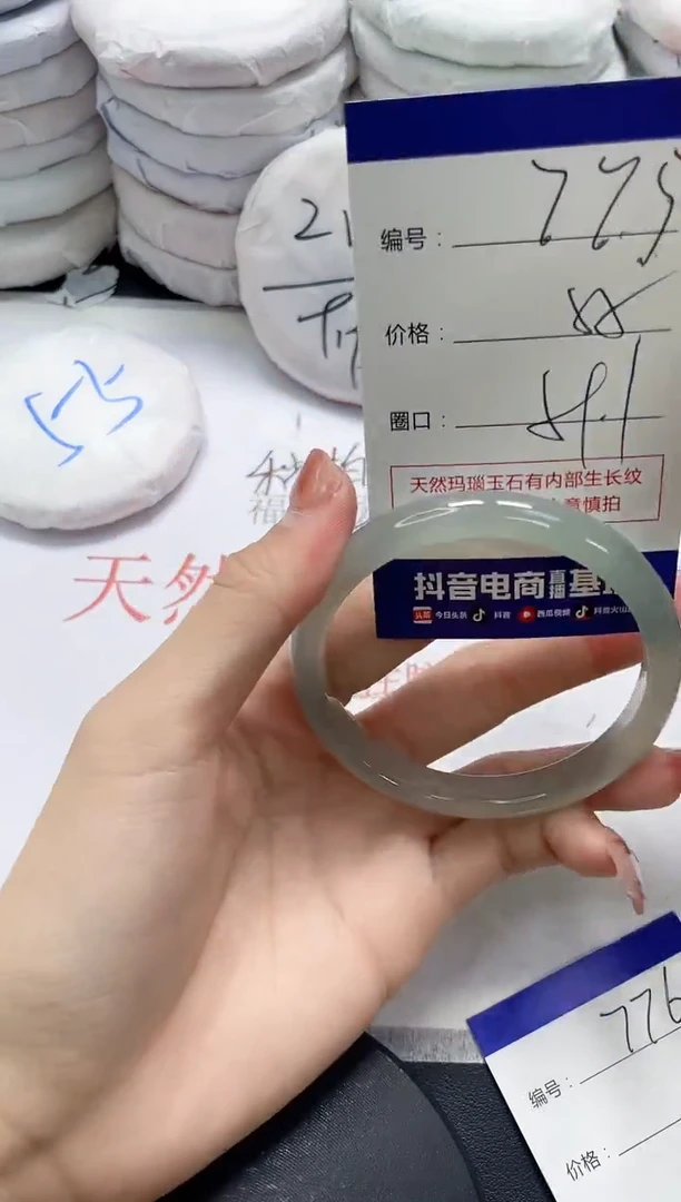 未镶嵌手镯玛瑙/玉髓775