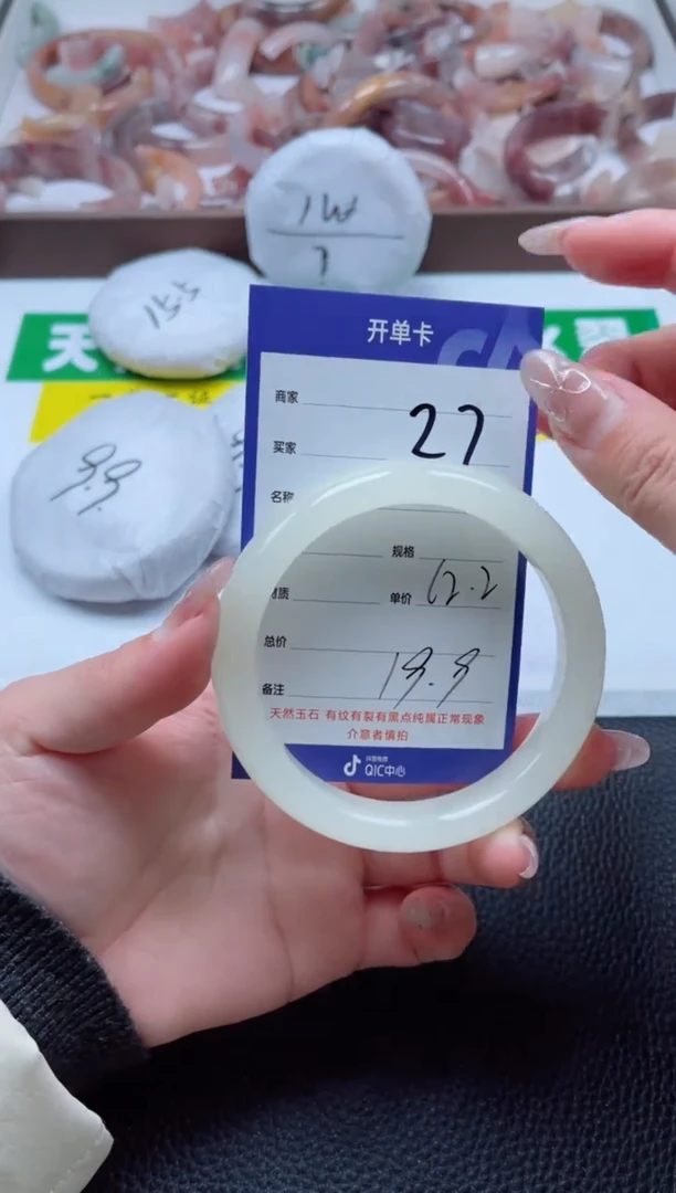 【闪购商品】石英质玉手镯未镶嵌27-62