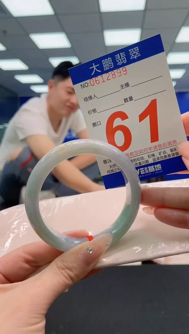 翡翠手镯未镶嵌AAAAAAAAA