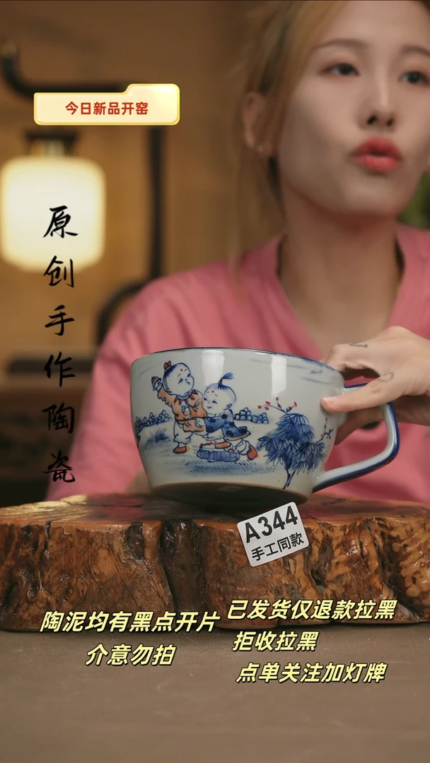 其他A344新十二器瓷器