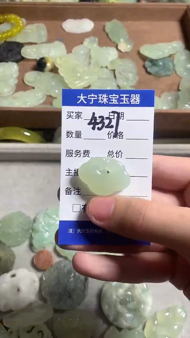 未镶嵌蛇纹石玉颈饰4327