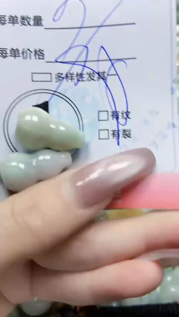 【闪购商品】翡翠颈饰未镶嵌闪购0105366多样性发其一