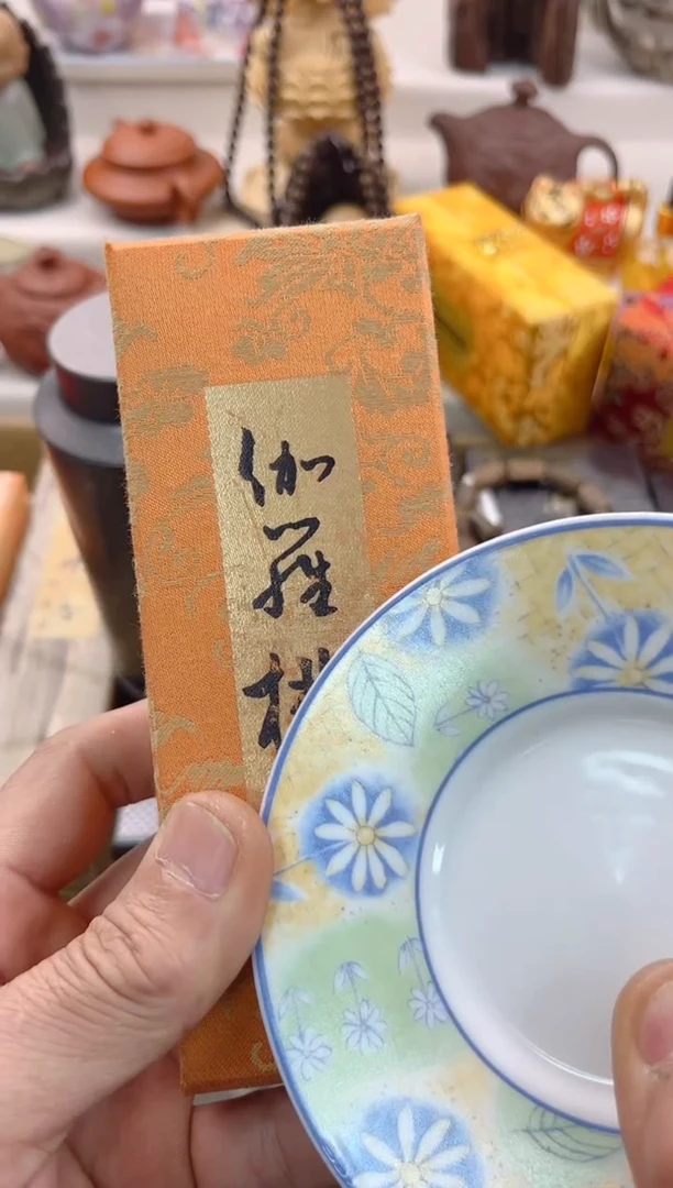 【闪购商品】瓷片0000000000000000