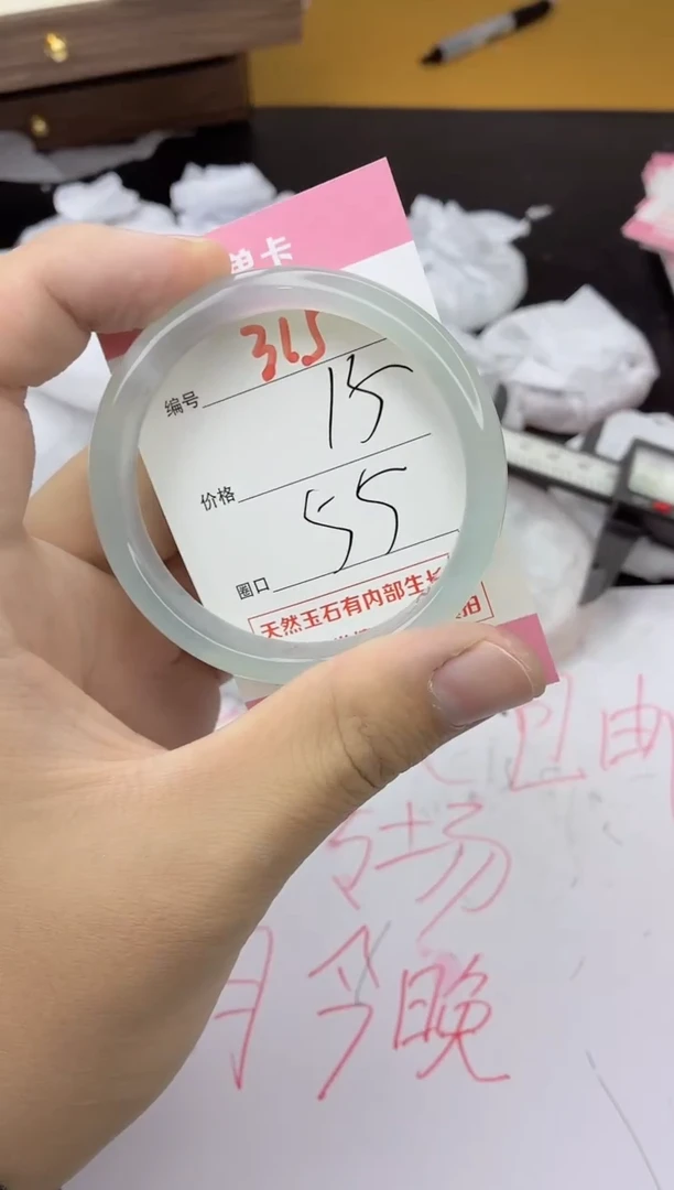 手镯玛瑙/玉髓未镶嵌315
