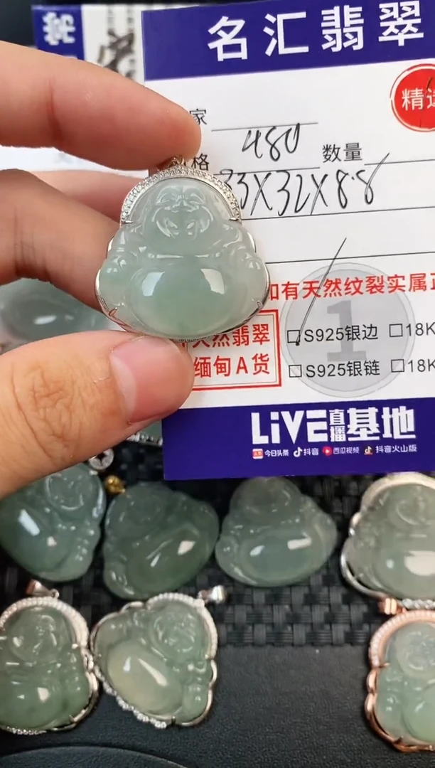 颈饰银S925镶嵌翡翠·