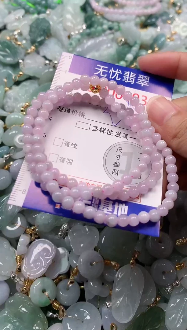 吊坠(不含链)未镶嵌翡翠4930