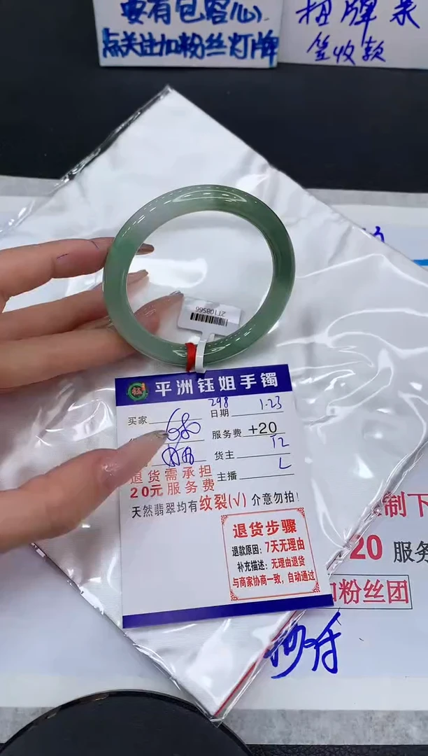 【闪购商品】翡翠手镯未镶嵌1111111111