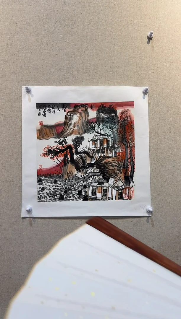 纸本1炳山艺术----姚鸣京老师作品-