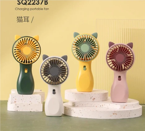 便携小风扇