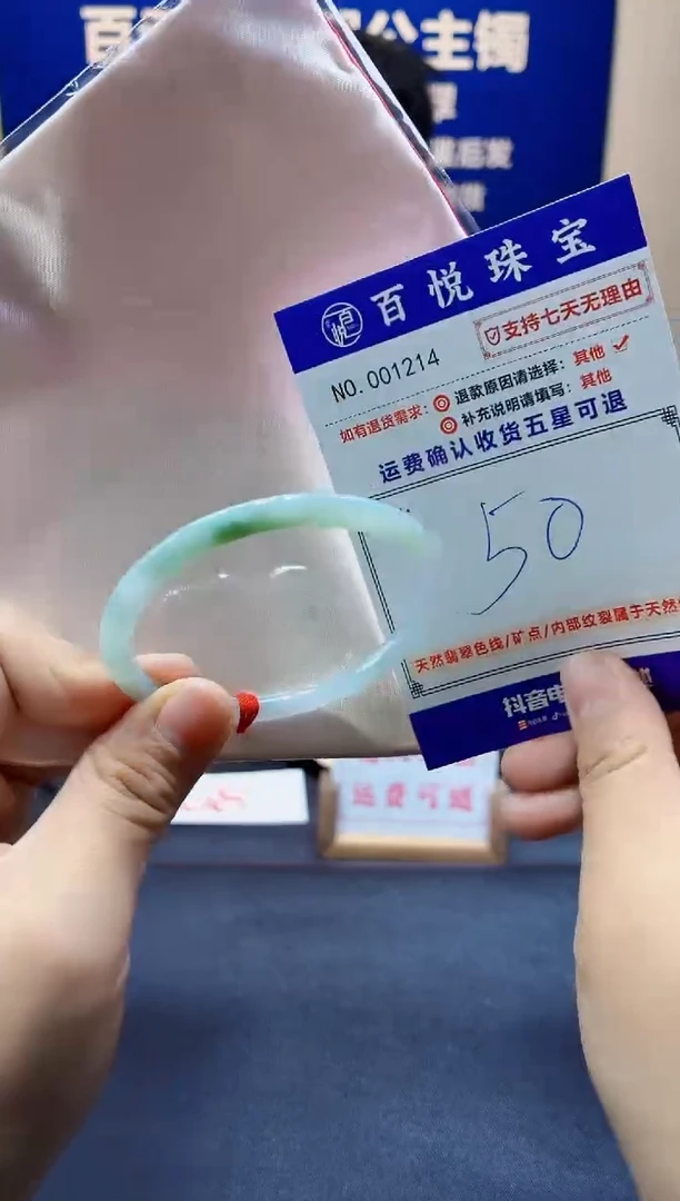 未镶嵌手镯翡翠叮当镯公主镯