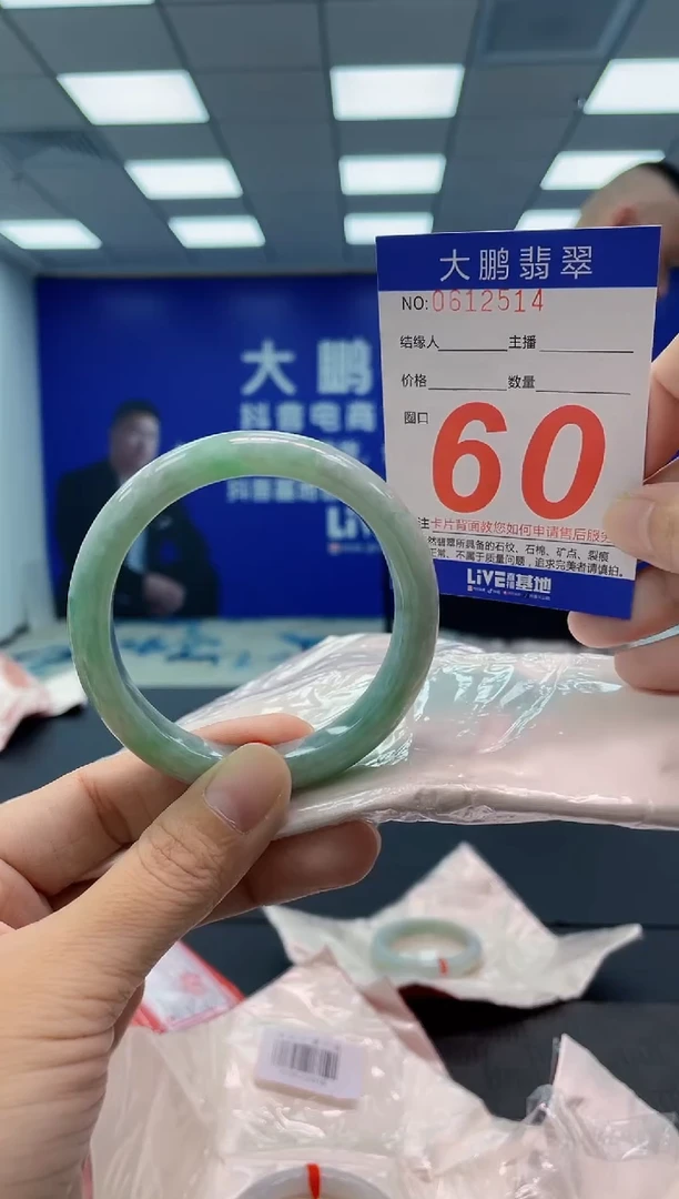 翡翠手镯未镶嵌AAAAAAAAAA
